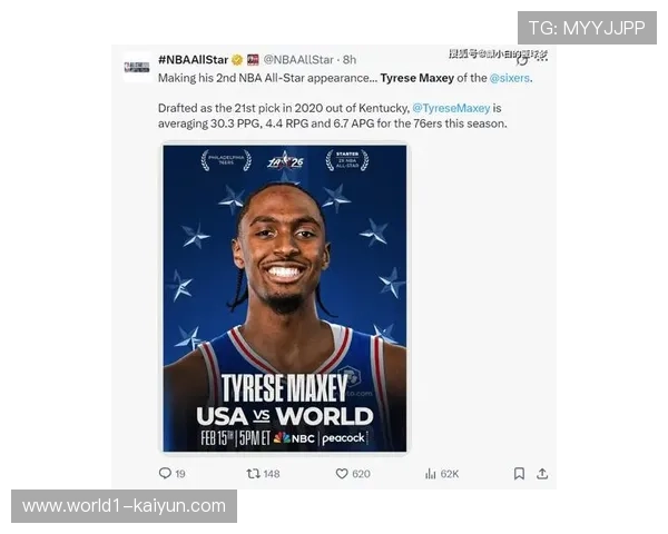 马克西超越艾弗森队史三分纪录 关键抢断锁定胜局